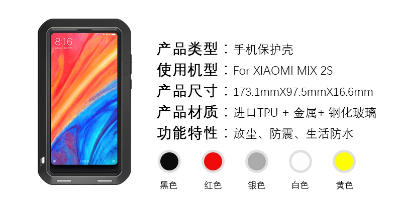 Противоударный бронированный чехол для Xiaomi Mi Mix 2 S чехол 360 полностью Металлическая алюминиевая рамка чехол для Xiaomi Mi X2 S Global с Gorila glass