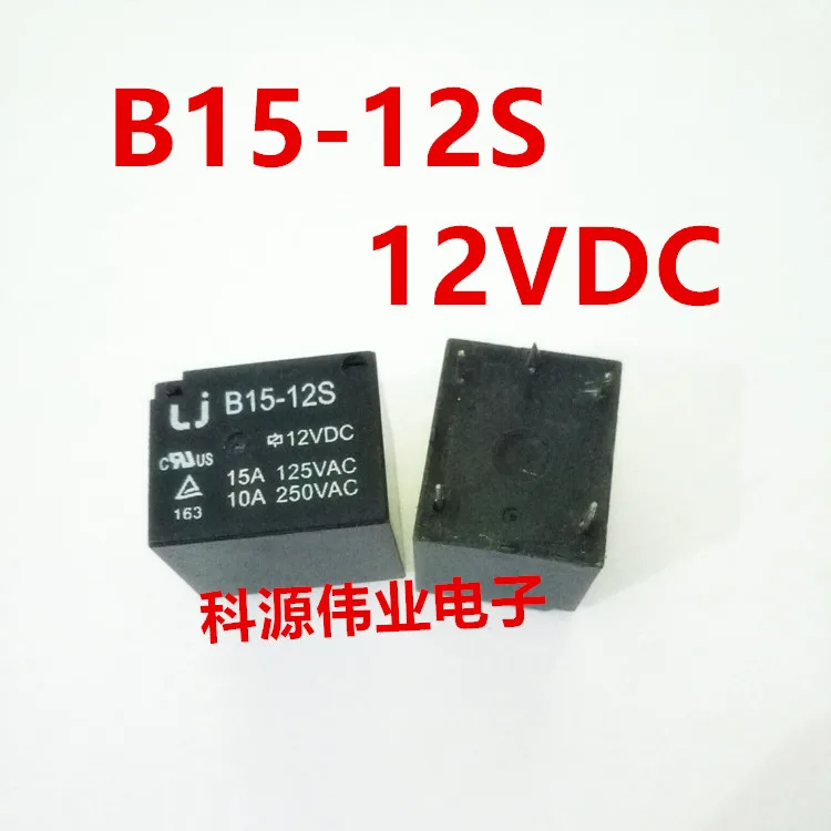 B15-12S 12VDC реле 15A 125VAC 10A250VAC открытый и закрытый | Обустройство дома