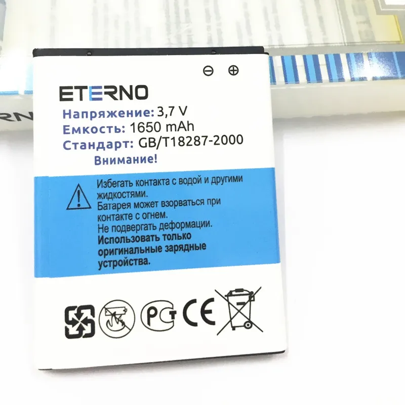 Батарея ETERNO EB F1A2GBU для SAMSUNG Galaxy S2 i9100 9100 i9100g i9103 i9105 i9108 i9050 i9188 1650mAh большой