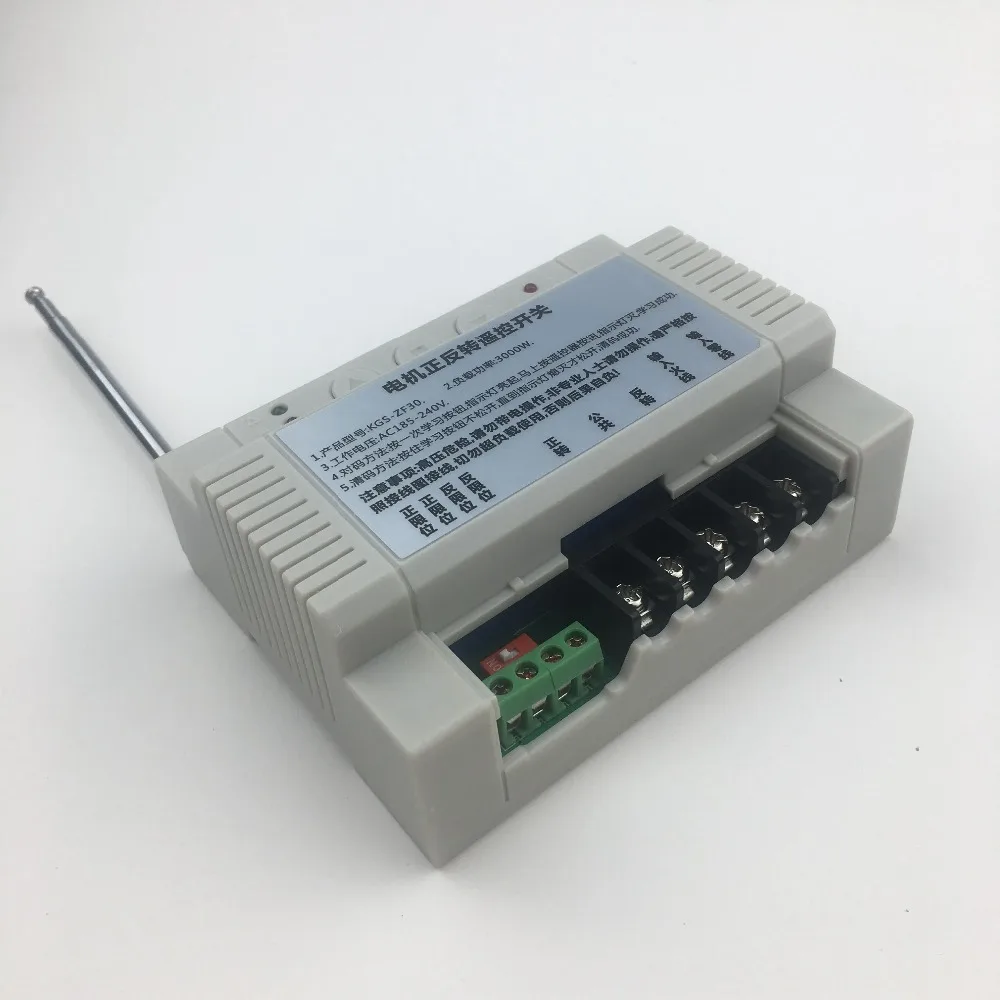 220v двухсторонний междугородной высокой мощности перевернутый моторный насос обучения wireless power пульт дистанционного управления переключатель