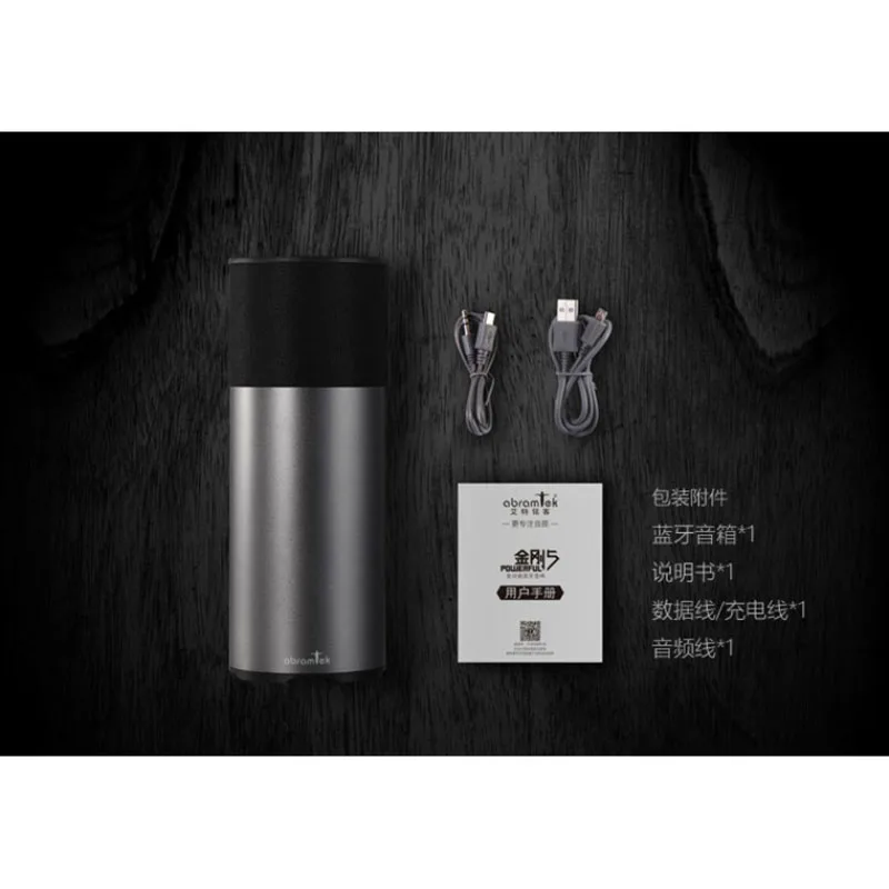 AbramTek King Kong 5 Bluetooth динамик наружный Аудио Металлический сверхмощный Сабвуфер Высокая мощность стерео Портативная карта компьютерное аудио