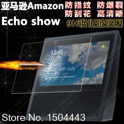 2 X стекло для Amazon Echo Show Speaker Box Настоящее 9H Закаленное Защитная пленка | Компьютеры