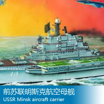 Модель сборки модель трубы 1/700 года игрушки для корабля из постсоюза | Игрушки и