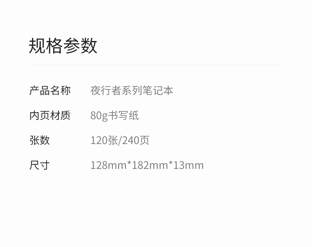 4-цветный ноутбук Xiaomi Youpin kinbt Walker Series B6 может быть написан на плоской 180 градусов четыре внутренних страницы офисный блокнот