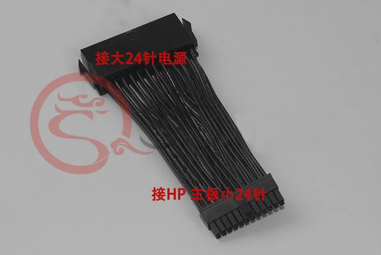 Для HP Материнская плата по стандарту ATX 24Pin к Мини кабель адаптера питания 20AWG 10 см