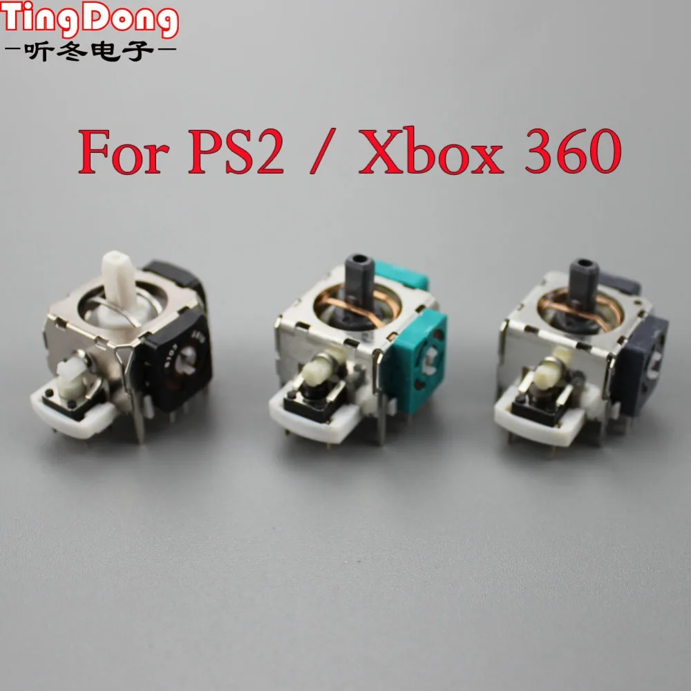 TingDong 3D Аналоговый джойстик сенсоры запасные части для Microsoft Xbox 360 контроллера PS2