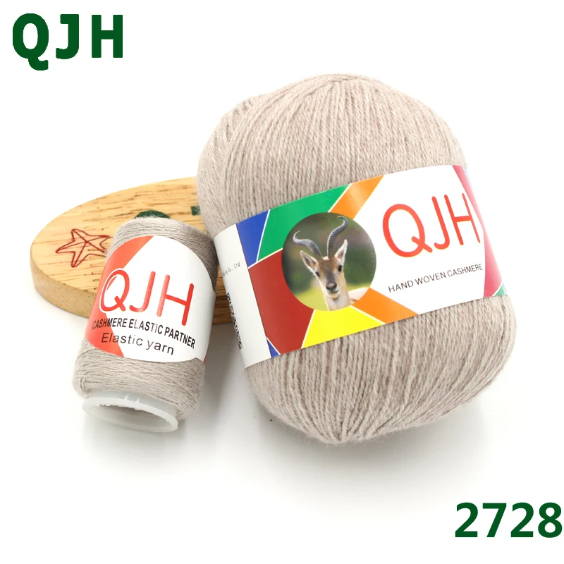 2728 QJH 50 г+ 20 г/Лот Лучшее качество монгольский кашемировый ручной вязаный шарф; шаль, шарф, шаль, шапка, пряжа, пряжа, Мягкая шерстяная пряжа - Цвет: 2728