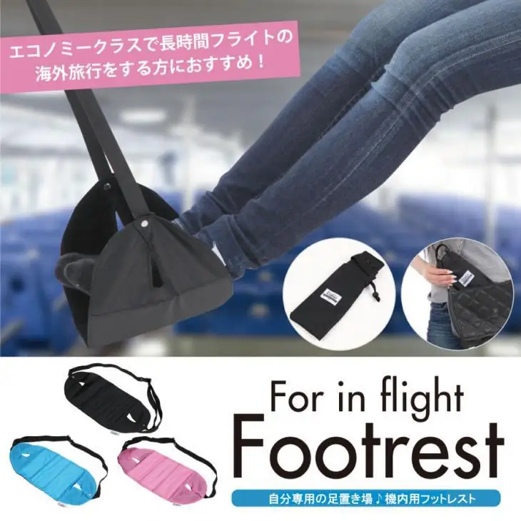 Care Tool Cotton Knitted Footrest Flight Carry-on Foot Hammo