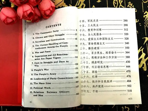 Цитаты председателя Мао Цзе Тунг маленькая красная книга китайские/английские
