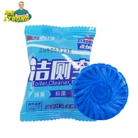 1pc toilet bowl cleaner deodorizer automatic flush blue bubble toilet cleaner for bathroom restroom cleaner concentrate