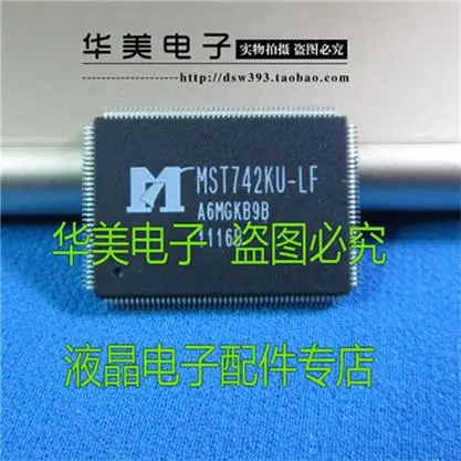 

MST742KU - LF authentic LCD TV motherboard chip