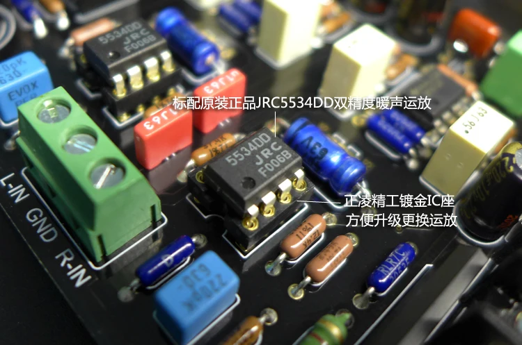Усилитель выходной мощности K.GUSS K-L68 LM3886 JRC5534DD OP07 плата Hi-Fi усилителя 68 Вт + |