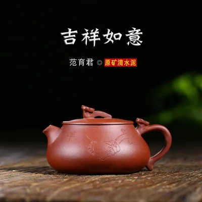 01 220cc Original Mine Clear Water Mud Teapot Pure Hand-made Yixing Famous Fan Yujun Boutique Auspicious Wishful Zisha Teapot - Цвет: 01