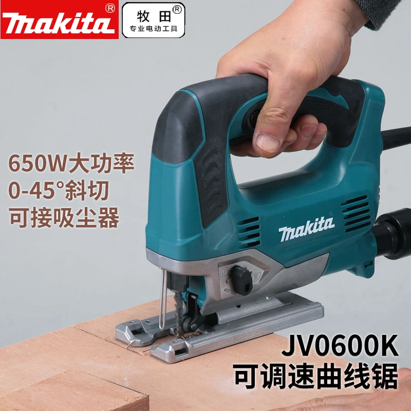 MAKITA JV0600K лобзик, скорость регулировки электрическая сабельная пила, деревообрабатывающая пила по металлу(B пилы