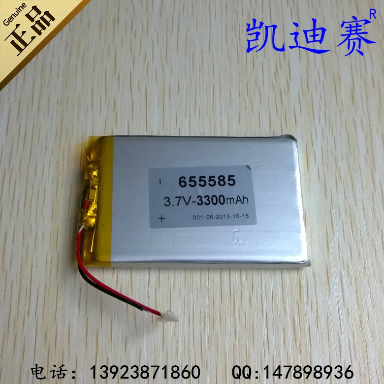 3 7 V полимерный литиевый аккумулятор 655585 3300mAh планшет LED мобильный силовой