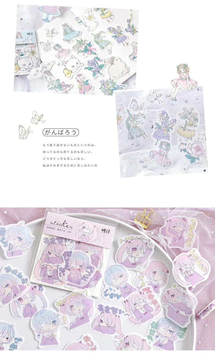 Kawaii Wonderland девушка декоративные наклейки из бумаги васи Скрапбукинг палочка этикетка канцелярские наклейки для дневника, альбома
