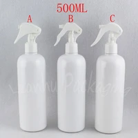 500ml white round shoulder plastic bottle 500cc toner makeup water sub bottling empty cosmetic container 12 pclot