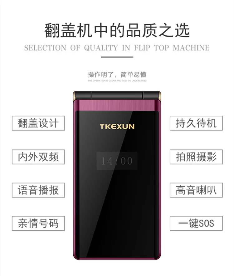 Недорогой двойной экран флип-телефон TKEXUN M2 3,0 дюймов сенсорный экран для пожилых мобильных телефонов Две sim-карты Роскошные мобильные телефоны для пожилых людей