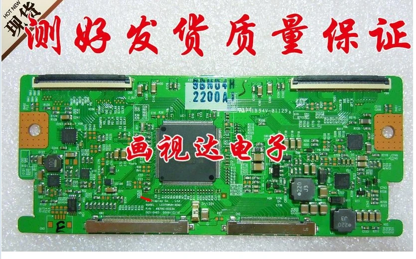 Логическая плата Lg37 Φ 6870c 0323a подключение к фотоплате|printer logic board|boardboard board |