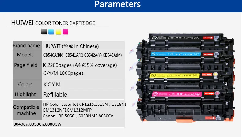 HWDID CB540A CB540 540A 540 CB541A CB542A CB543A 125A Тонер картридж совместимый тонер-картридж для hp LaserJet CP1215 CP1515n CP1518ni CM1312