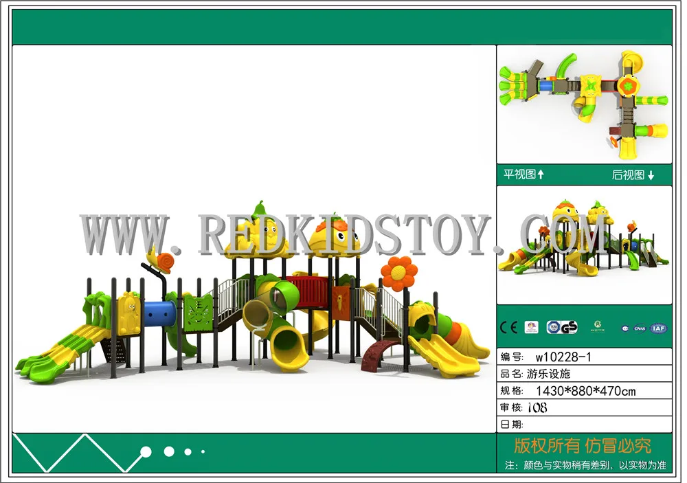 Новая Модель 2016 года! Детская школа игровая площадка сертифицирована се