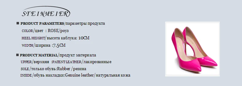 Для женщин Обувь на высоком каблуке из лакированной кожи высокого качества; пикантные туфли на высоком каблуке 10 см на высоком каблуке 12 см; туфли-лодочки на тонком каблуке; туфли с острым носком us8 розовые вечерние свадебные женские туфли-лодочки
