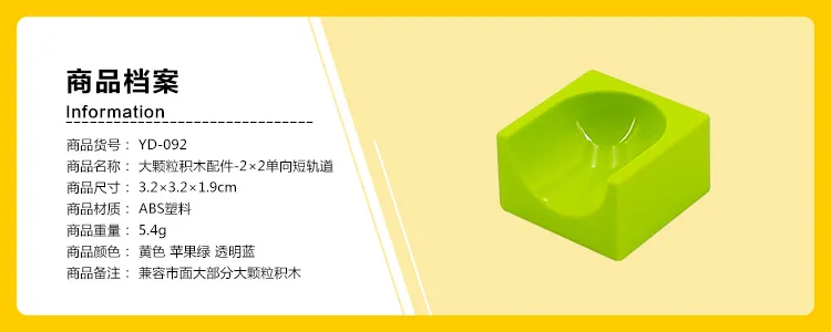 Большие частицы Diy строительные блоки мраморная гонка бег лабиринт Шариковая