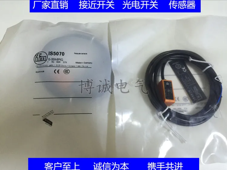 

Spot High quality Sensor IS5070 imported Core quality guarantee for one yea