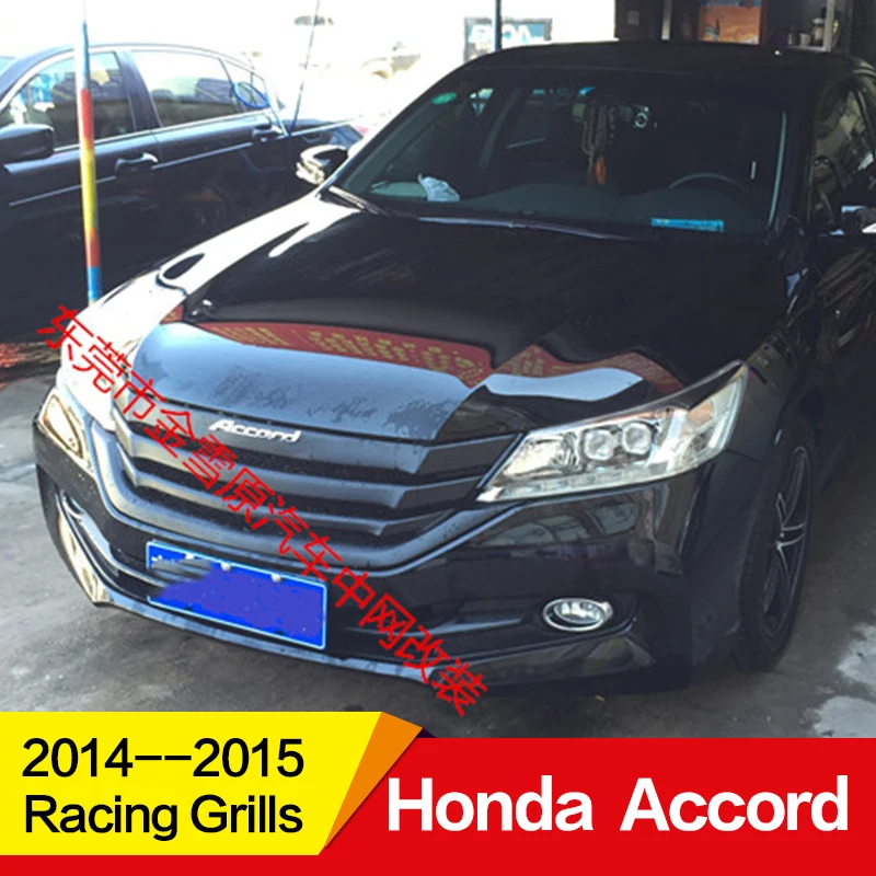 Использование для Honda Accord Racing Grills год углеродного волокна Refitt Передняя Центральная гоночная решетка крышка аксессуары без логотипа автомобиля