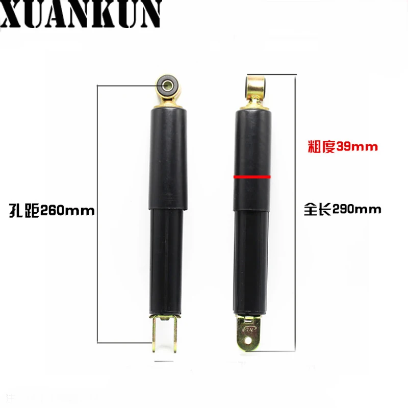 XUANKUN аксессуары для мотоциклов передняя амортизирующая педаль мотоцикла с