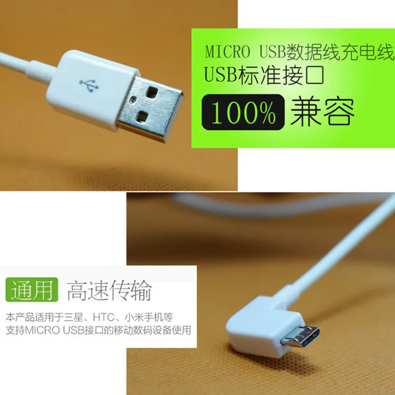 0 2 м 1 3 5 многоцветный угол 90 градусов кабель micro USB для синхронизации данных и