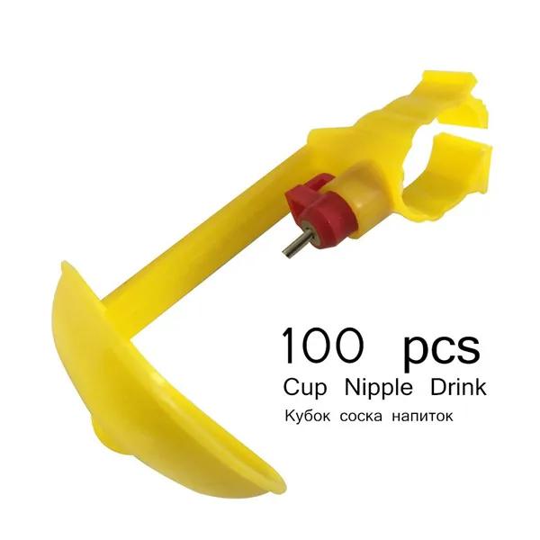 nipple drink 100 pcs Коробка с доставкой, 2 шт. и 100 шт., чашки для сосок, товары для домашних животных, товары для сельскохозяйственных животных, принадлежности для кормления, полива, см. Рисунок, выбор - Цвет: nipple drink 100 pcs