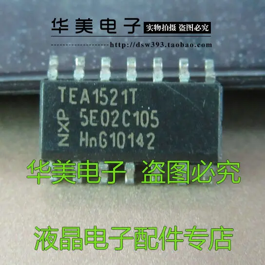 

TEA1521T new authentic power management chip SOP - 14