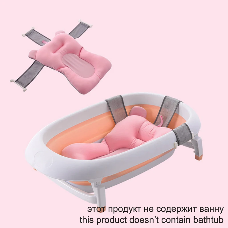 Детский коврик для ванной Младенческая портативная Нескользящая Ванна