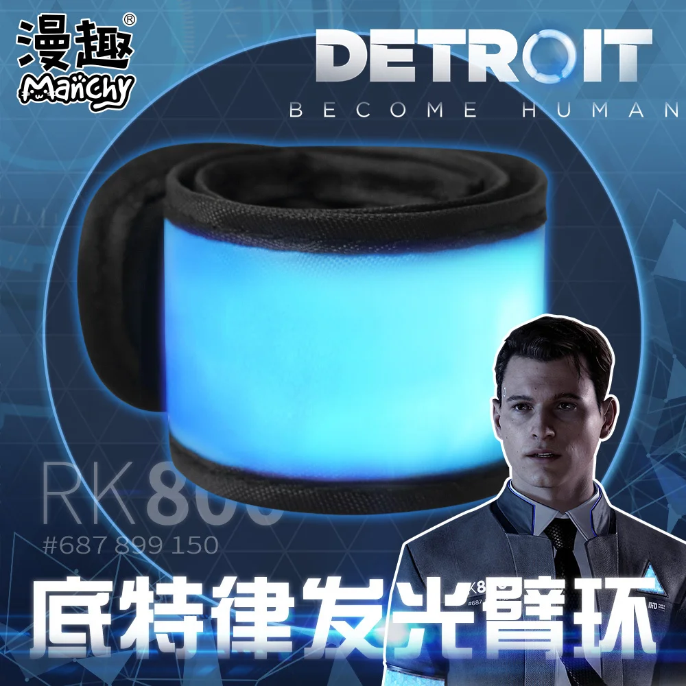 Детройт: стать человеком Коннер RK800 Светодиодная лампа нарукавник синяя