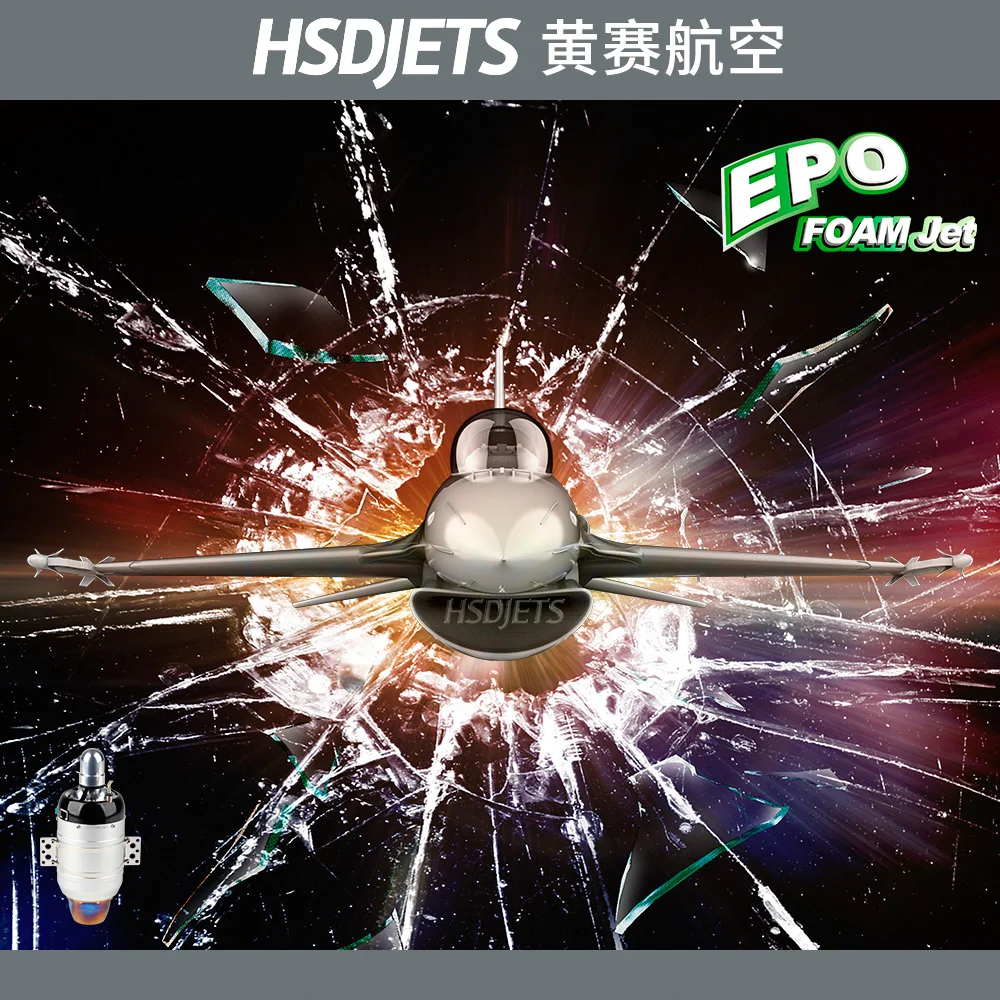 Турбина HSD jet f16 серая пена EPO турбинные двигатели Самолета 105 мм турбина