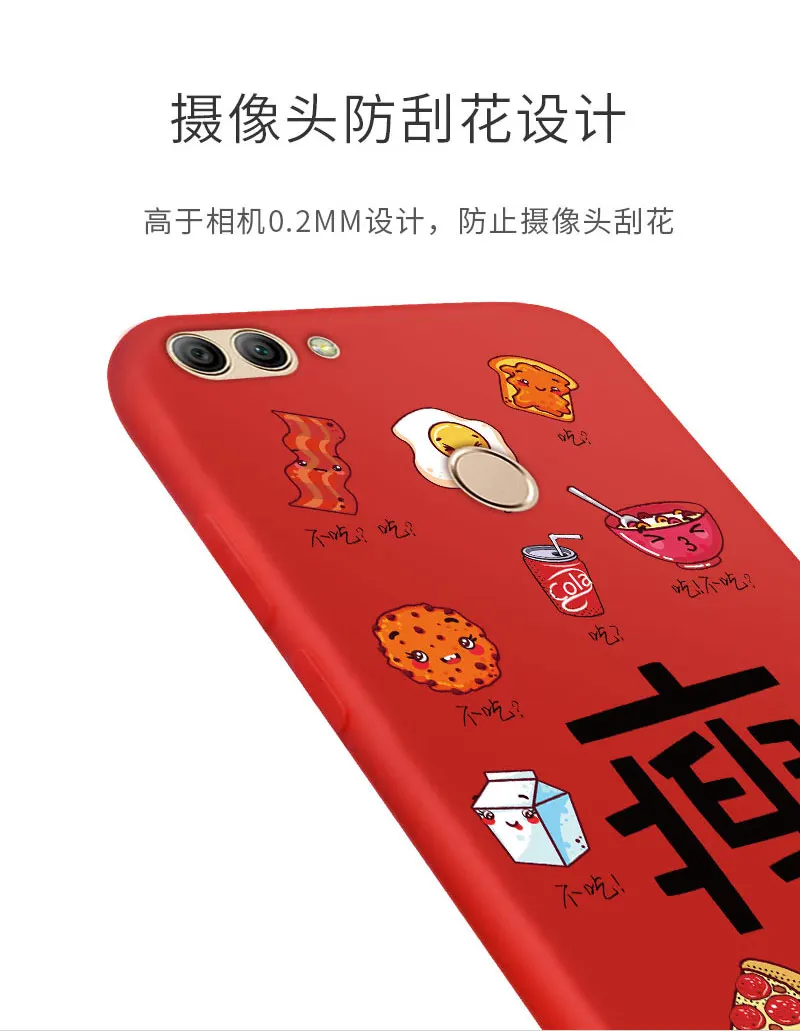 Для huawei Y9 2018 чехол мягкий силиконовый мультяшный персонаж 360 Полное покрытие с