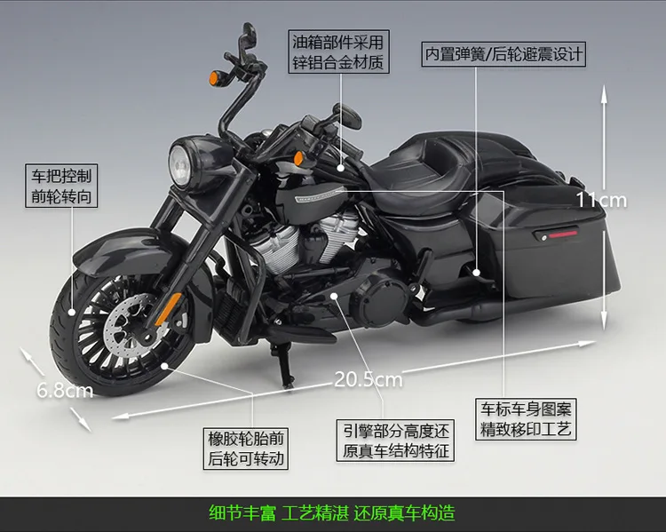 1:12 Road King специальная модель автомобиля Maisto металлическая литая модель спортивного гоночного мотоцикла модель мотоцикла для коллекционных