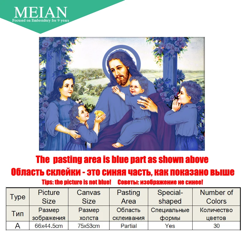 Meian, особой формы, Алмазный Вышивка, религиозных, Эмануэль, DIY, Алмазный живопись, вышивка крестом, 3D, Алмазная мозаика, шарик картину, Декор