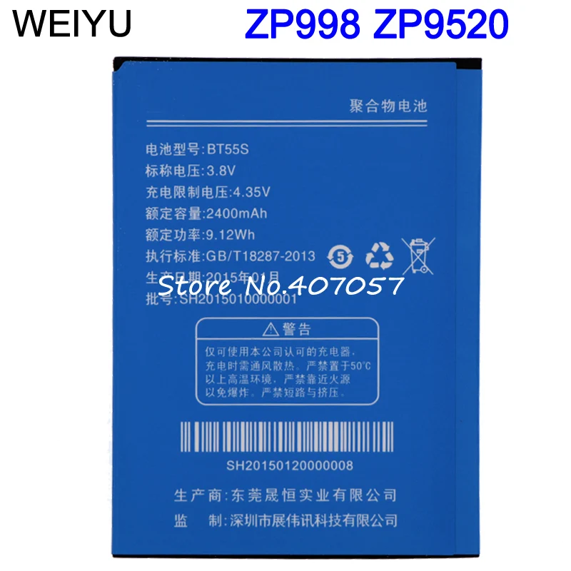 

Аккумулятор для смартфонов BT55S ZP998, 2400 мАч, ZOPO 998, ZP998, ZP9520