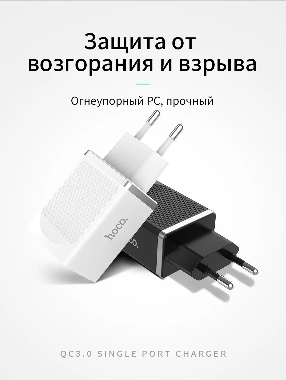 НОСО QC3.0 Quick Charge Универсальный USB стены Зарядное устройство ЕС США Вилки Портативный для iPhone X 8 samsung S9 Xiaomi huawei зарядки адаптер