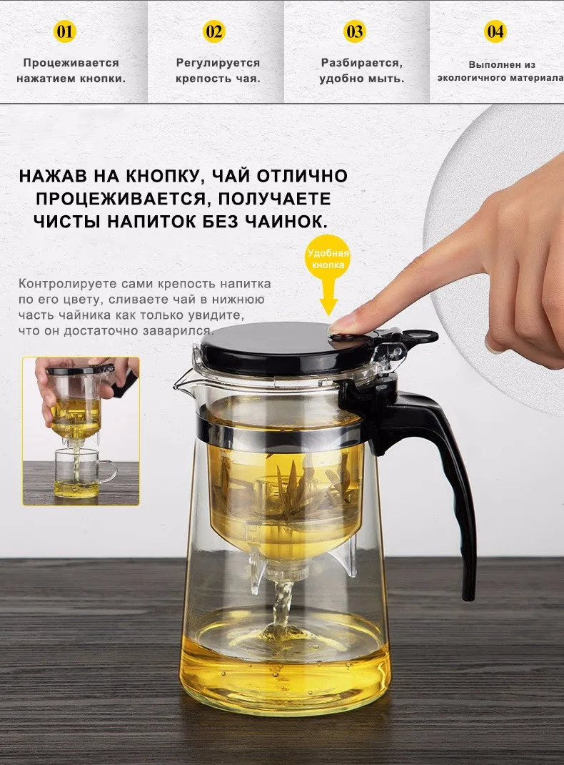 Высокое качество термостойкие Стекло Чай горшок Китайский кунг-фу Чай комплект пуэр чайник Кофе Стекло чайник удобный офис Чай горшок