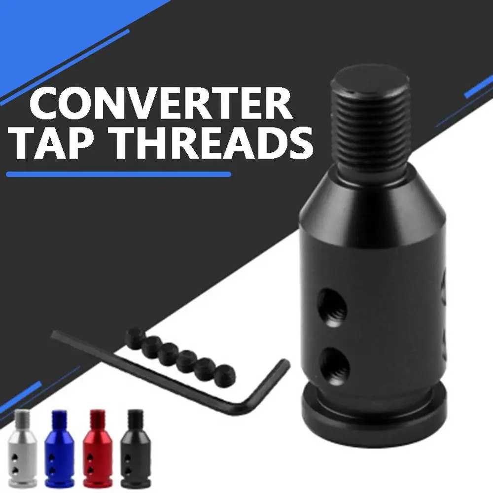 1 шт. автомобильные аксессуары автозапчасти преобразователь резьбы для