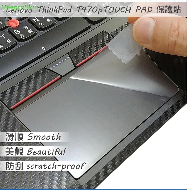Матовая Сенсорная панель для планшета Lenovo Thinkpad X1 Carbon 2018 2017 2016 2015 Yoga Tablet T480s |