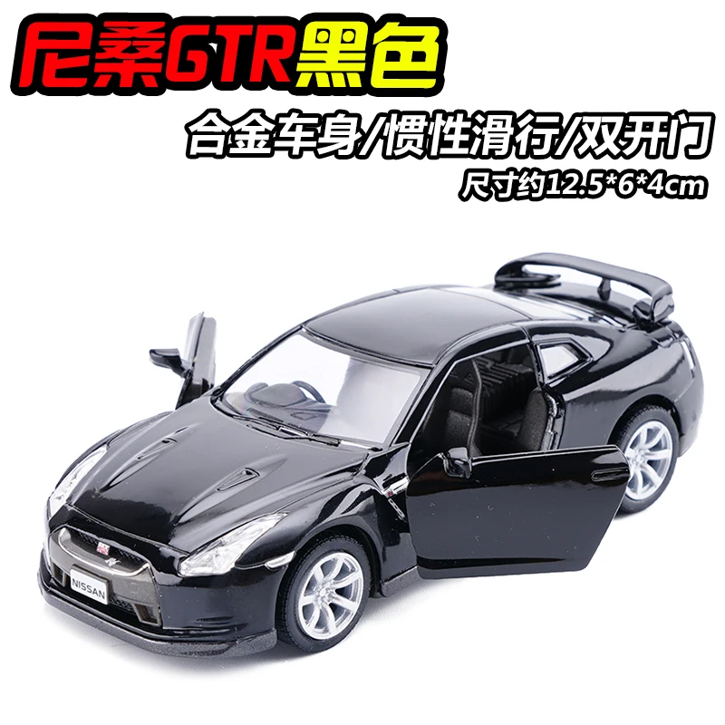 Новый rmz city японии nissan gtr 1:36 масштаб литья под давлением металл модель автомобиля