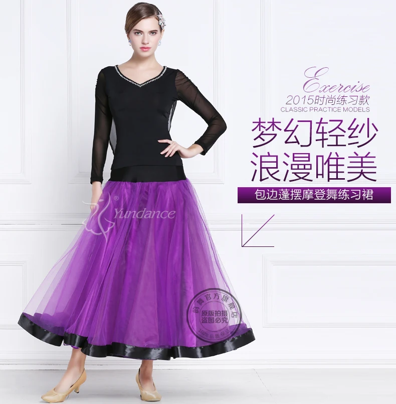 Индивидуальный заказ Женская юбка для бальных танцев современное платье вальс