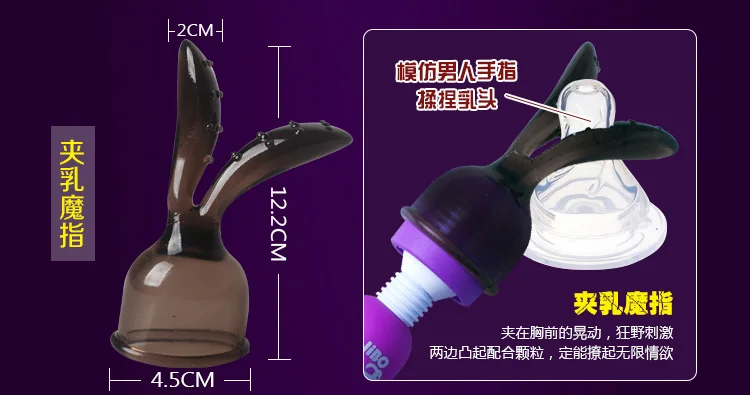 Взрослые сексуальные игрушки 3 шт./лот AV волшебная палочка G - пятно