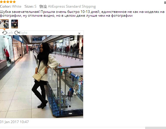 Женское пальто из искусственного кроличьего меха черное средней длины с