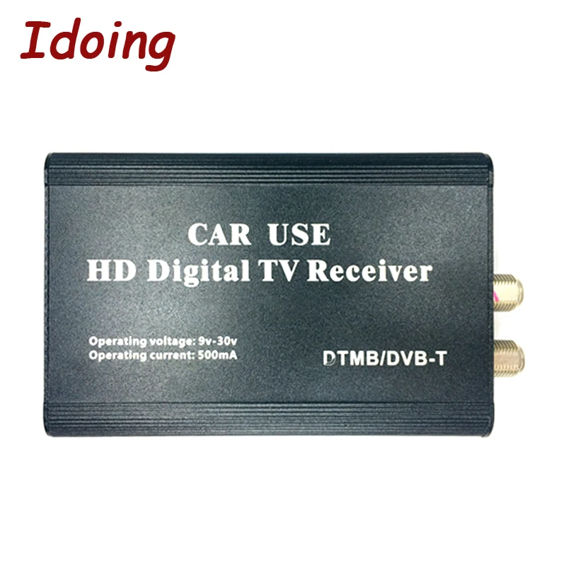 Цифровая ТВ-приставка Idoing HD DVB-T Стандартная автомобильная стереосистема с