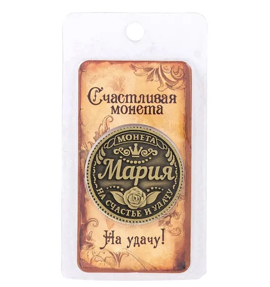 Wowmity винтажные металлические монеты для дома и ежедневного декора, аксессуары, русский рубль, рукоделие, копия монеты "Женский Марии"